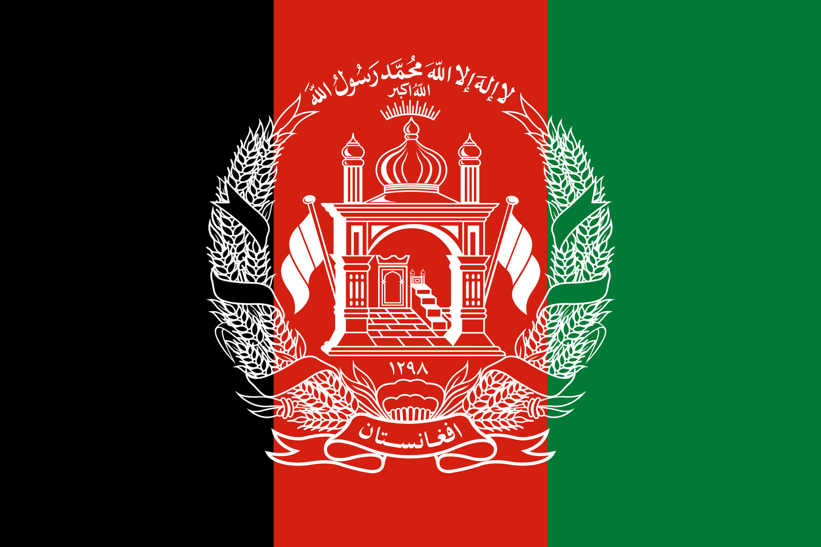Afghanistan Flag - Fabplaces 